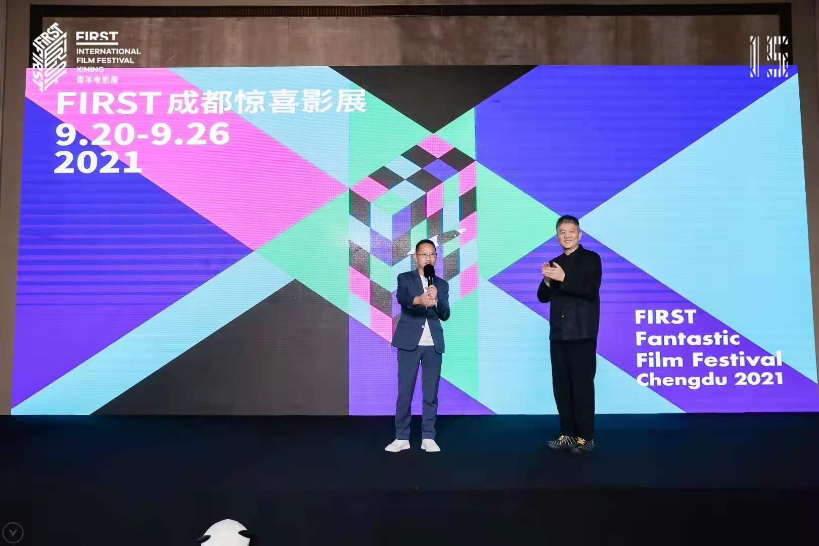 陳臺(tái)、宋文.jpg